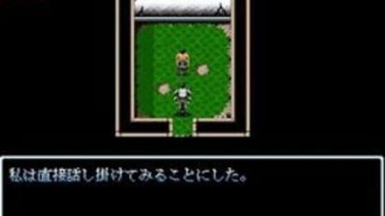 Nehan: Kanzenban — screenshot 2