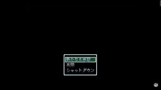 Nehan: Kanzenban — screenshot 5