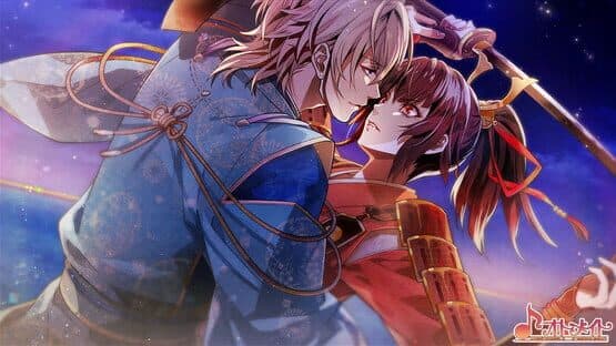 Birushana: Rising Flower of Genpei — screenshot 5