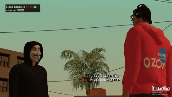 Grand Theft Auto: San Andreas - Flame's Story — screenshot 1