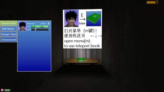 Wrong Door — screenshot 3
