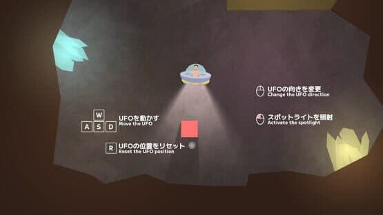 UFO-Man — screenshot 8