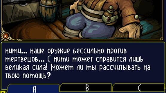Age of Heroes II: Underground Horror — screenshot 2
