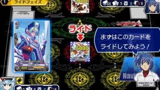 Cardfight!! Vanguard: Ride to Victory!! — screenshot 1