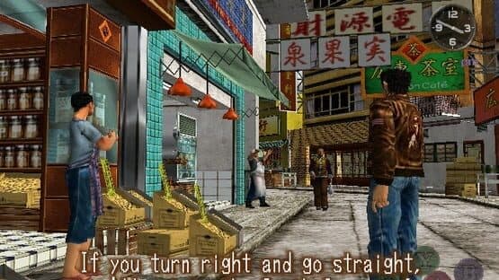 Shenmue II — screenshot 2