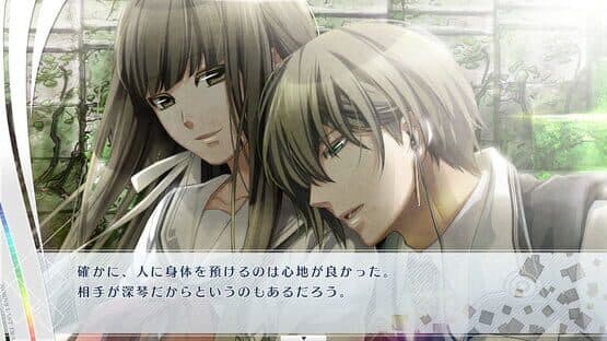 Norn9: Last Era - Limited Edition — screenshot 5