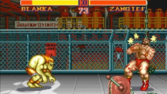 Street Fighter II — screenshot 8