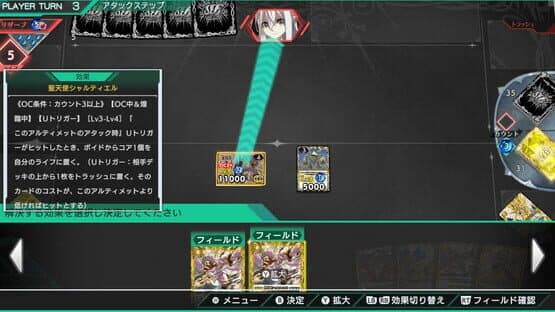 Battle Spirits CrossOver — screenshot 1