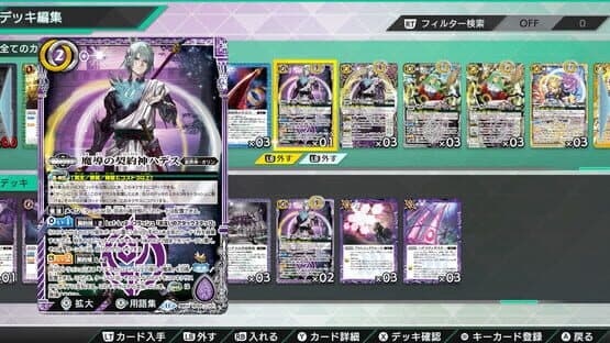 Battle Spirits CrossOver — screenshot 2