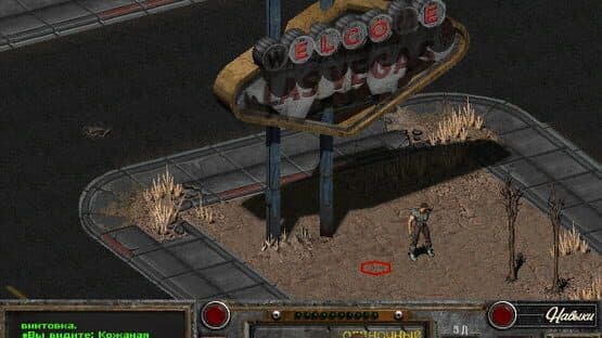 Fallout: Nevada — screenshot 1