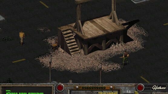 Fallout: Nevada — screenshot 2