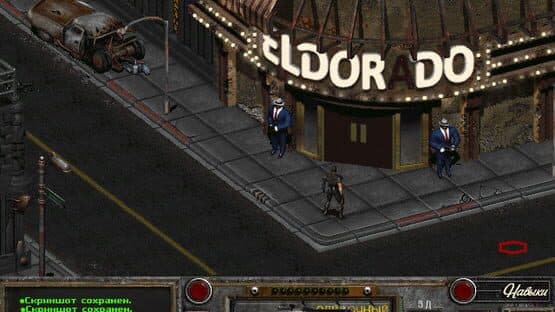 Fallout: Nevada — screenshot 3