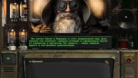 Fallout: Sonora — screenshot 2
