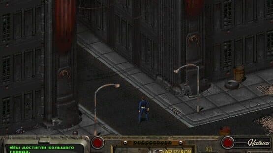 Fallout: Sonora — screenshot 3