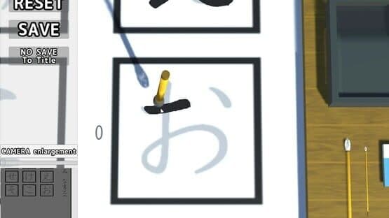 The Japanese Calligraphy — screenshot 1