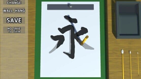 The Japanese Calligraphy — screenshot 2