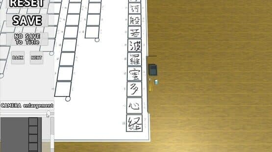The Japanese Calligraphy — screenshot 4