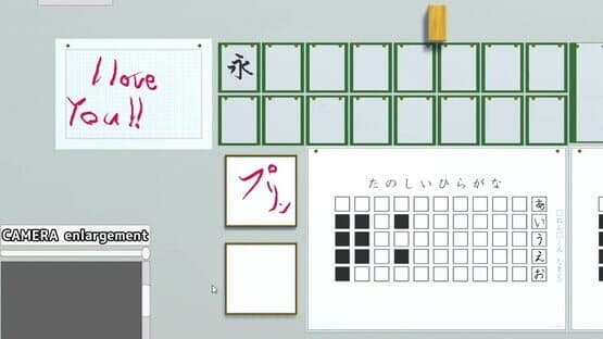 The Japanese Calligraphy — screenshot 8