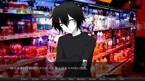 Konbini Baito to Stalker — screenshot 1