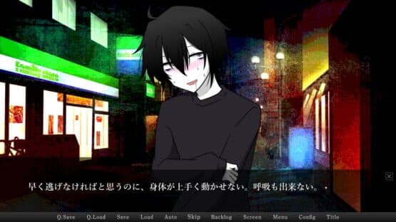 Konbini Baito to Stalker — screenshot 2