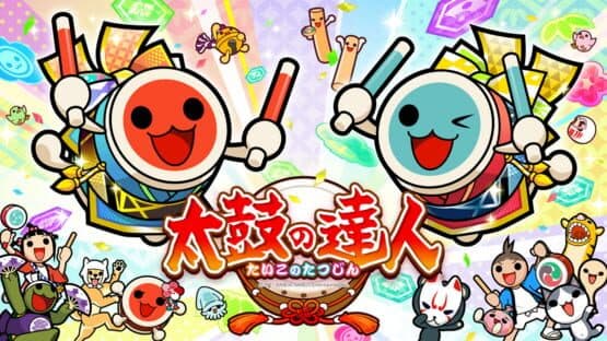 Taiko no Tatsujin: Niji-iro Version — screenshot 4