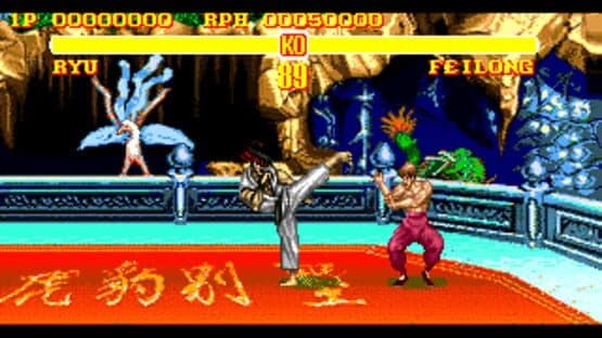 Super Street Fighter II: The New Challengers — screenshot 8