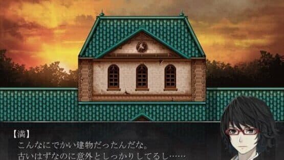 Kurui Zuki — screenshot 1