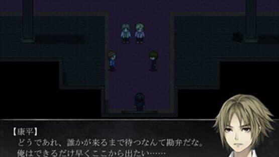 Kurui Zuki — screenshot 3