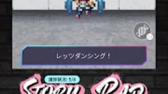 Miku Break — screenshot 1