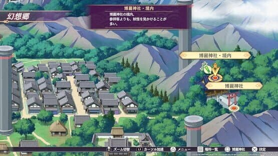 Touhou Spell Carnival: Limited Edition — screenshot 3