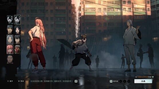 The Hidden Ones — screenshot 1
