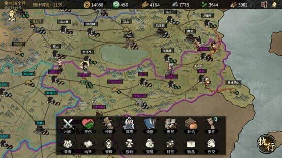 Hero's Adventure: The Great Conquest — screenshot 1
