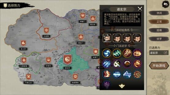 Hero's Adventure: The Great Conquest — screenshot 2