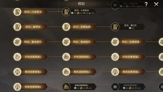 Hero's Adventure: The Great Conquest — screenshot 5