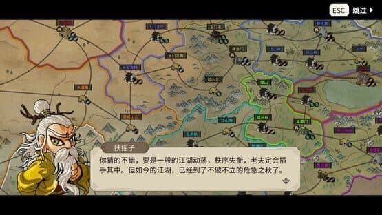 Hero's Adventure: The Great Conquest — screenshot 6
