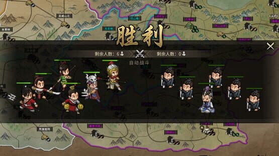 Hero's Adventure: The Great Conquest — screenshot 7