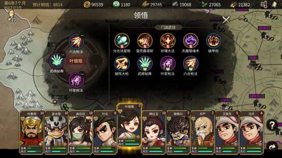 Hero's Adventure: The Great Conquest — screenshot 8