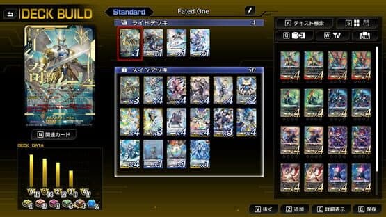 Cardfight!! Vanguard: Dear Days 2 — screenshot 5