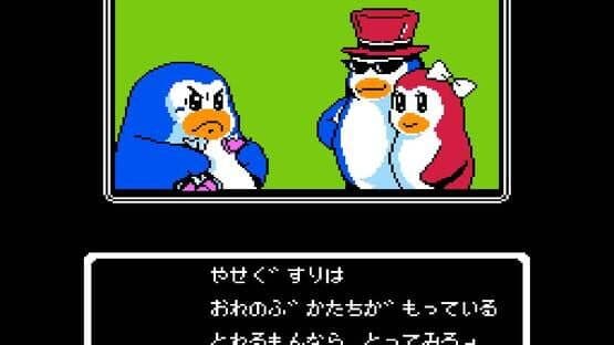 Yume Penguin Monogatari — screenshot 2