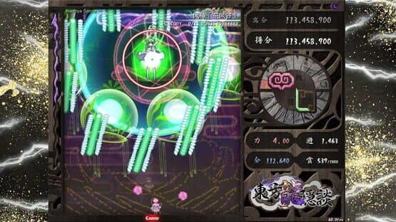 Touhou Chaos of Black Loong — screenshot 5