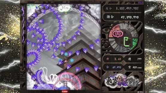 Touhou Chaos of Black Loong — screenshot 6
