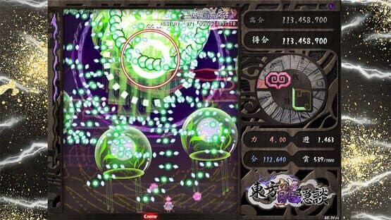 Touhou Chaos of Black Loong — screenshot 7