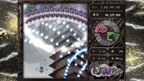 Touhou Chaos of Black Loong — screenshot 8