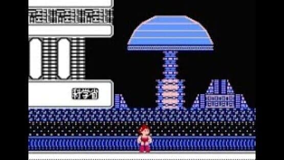 Mighty Atom — screenshot 4
