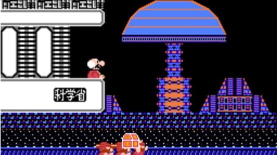 Mighty Atom — screenshot 5