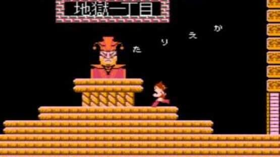 Mighty Atom — screenshot 6