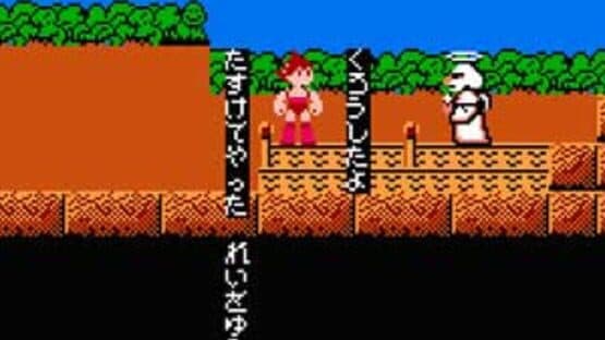 Mighty Atom — screenshot 7