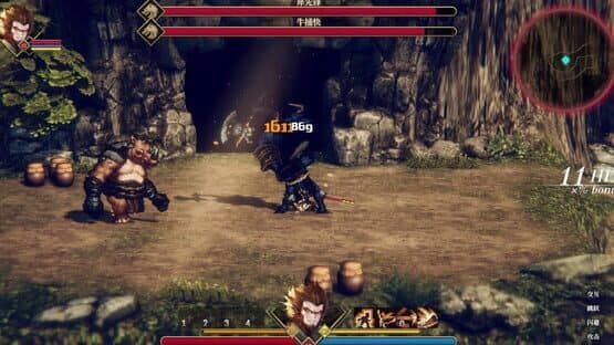 Arisen Force: Life Devotee of Wukong — screenshot 1