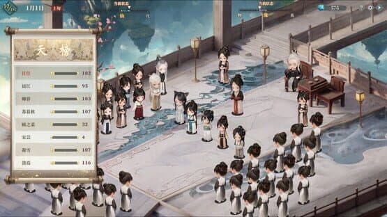 My Daughter In Family Ai — screenshot 2
