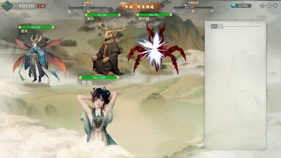 My Daughter In Family Ai — screenshot 8